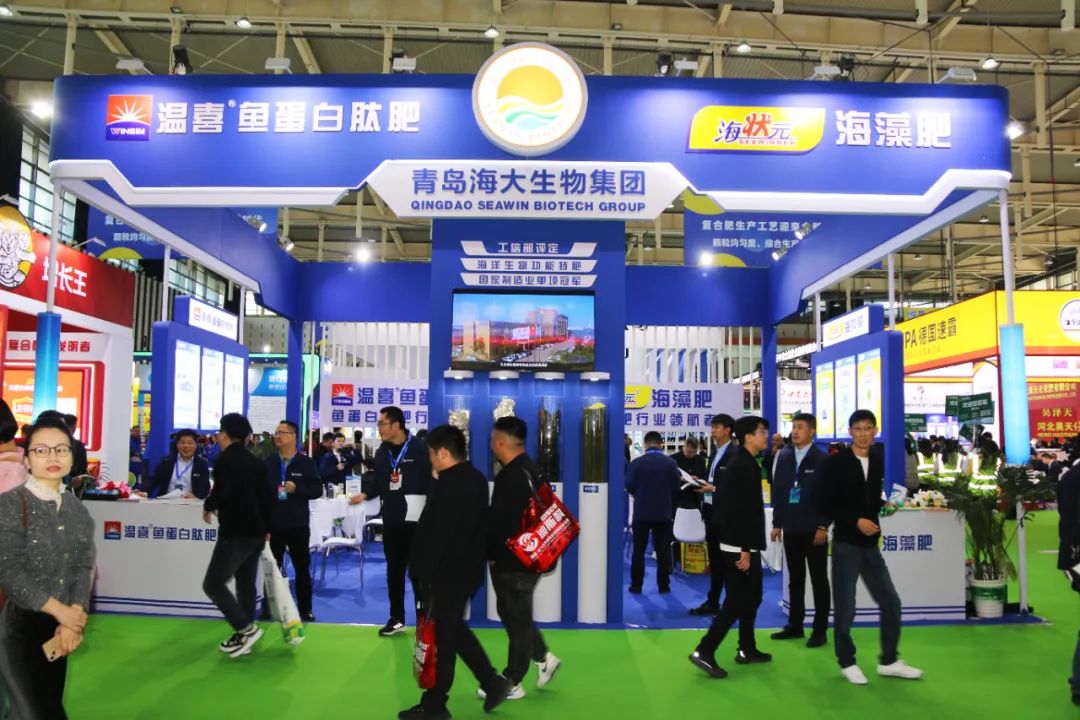 全国磷复肥会凯发k8生物亮点纷呈备受瞩目