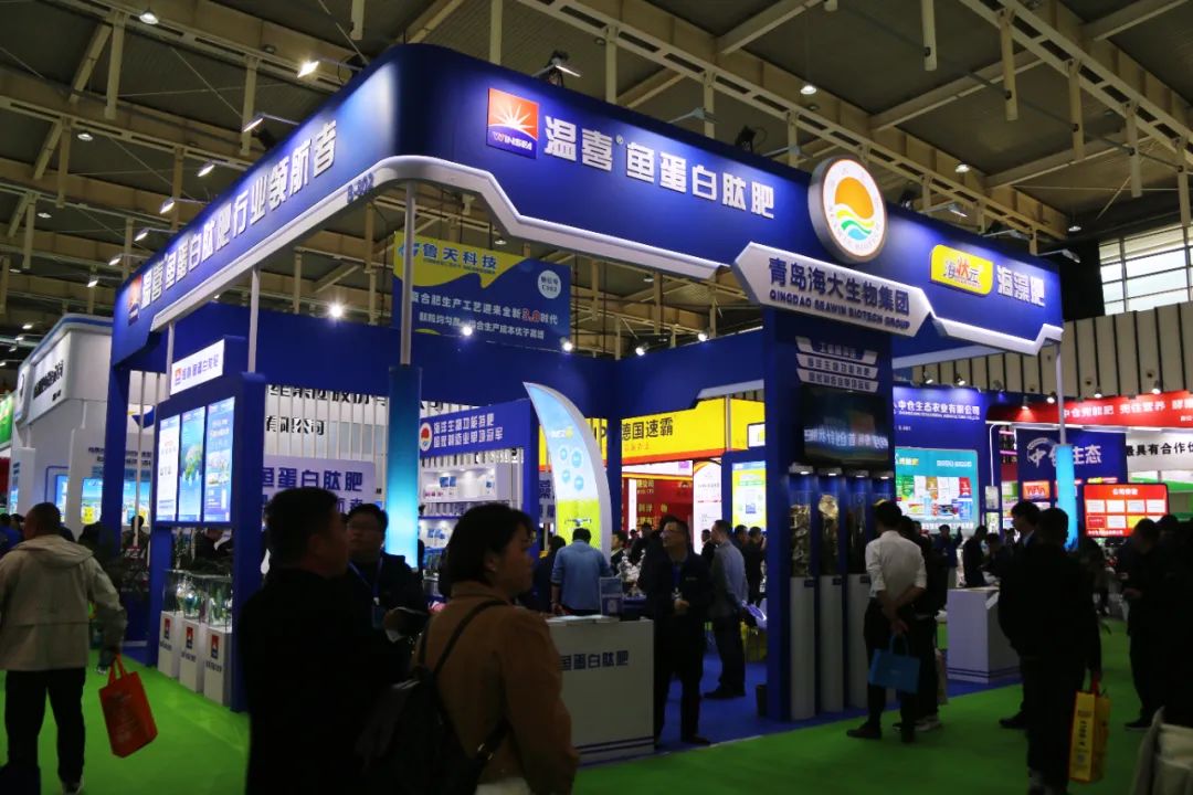 全国磷复肥会凯发k8生物亮点纷呈备受瞩目