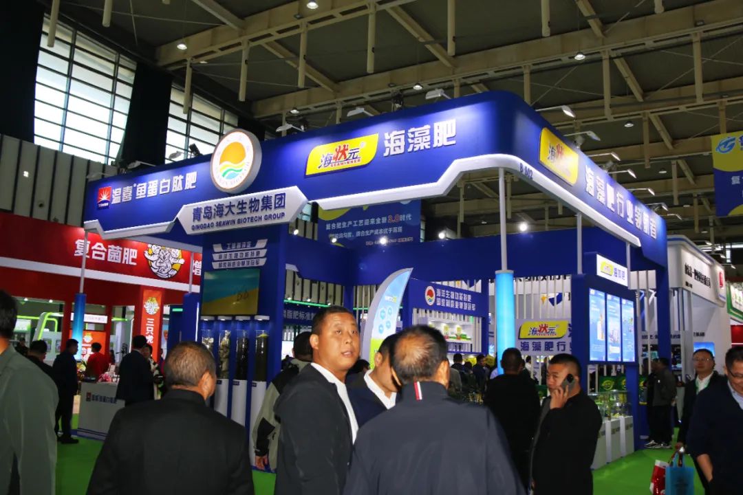 全国磷复肥会凯发k8生物亮点纷呈备受瞩目