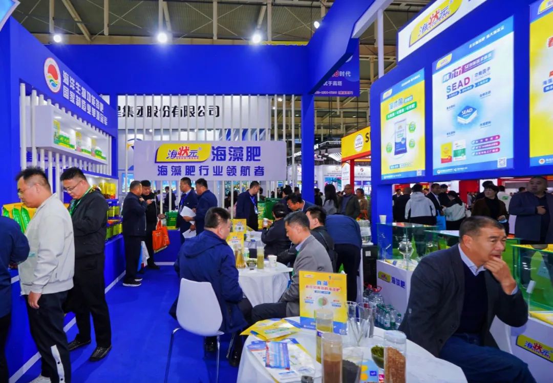 全国磷复肥会凯发k8生物亮点纷呈备受瞩目