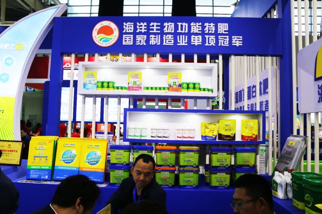 全国磷复肥会凯发k8生物亮点纷呈备受瞩目