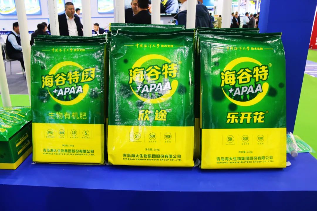 全国磷复肥会凯发k8生物亮点纷呈备受瞩目