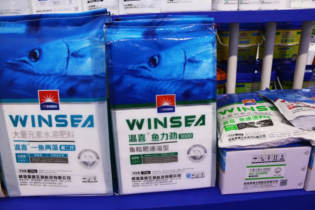 全国磷复肥会凯发k8生物亮点纷呈备受瞩目