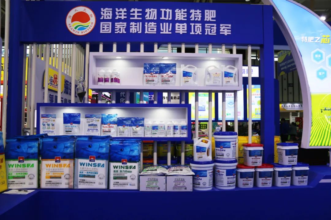 全国磷复肥会凯发k8生物亮点纷呈备受瞩目