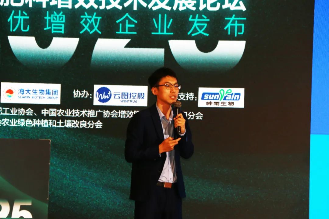 全国磷复肥会凯发k8生物亮点纷呈备受瞩目