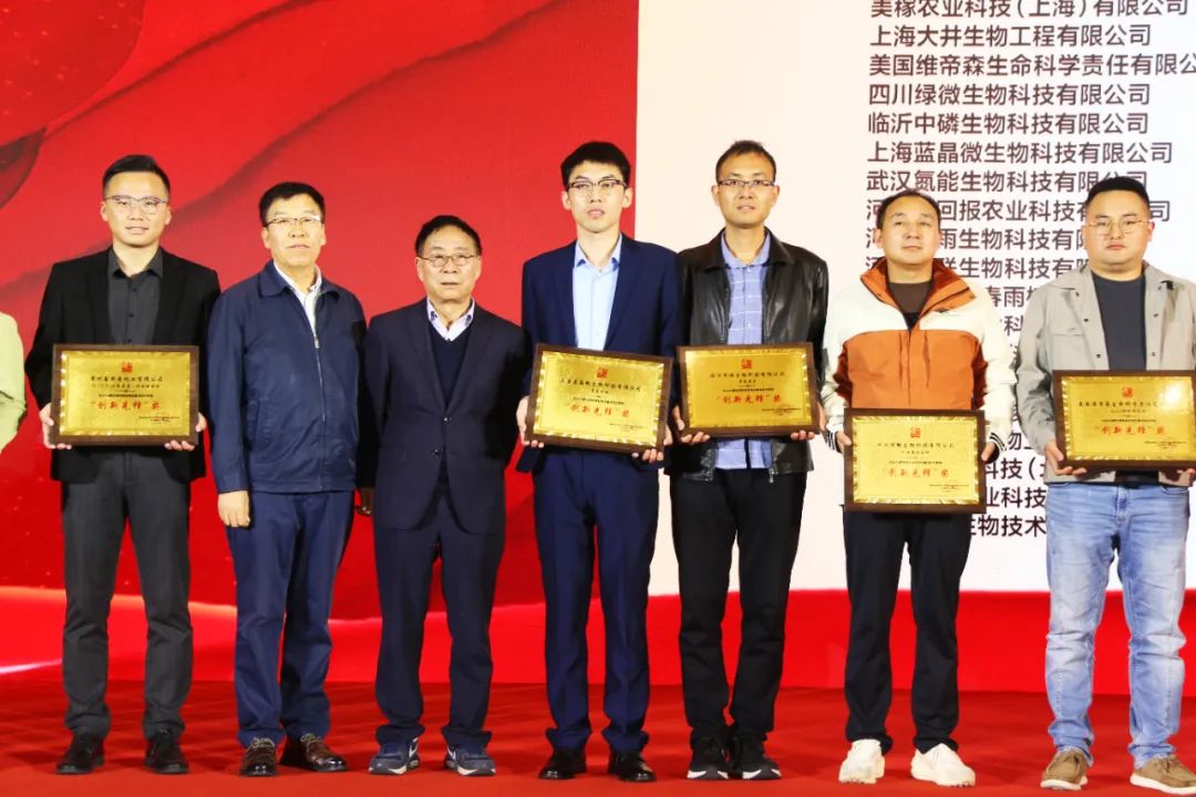 全国磷复肥会凯发k8生物亮点纷呈备受瞩目