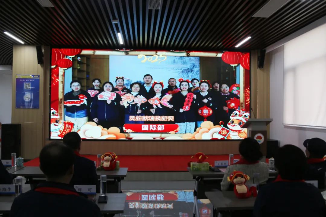 凯发k8生物集团举行2024年度总结表彰大会