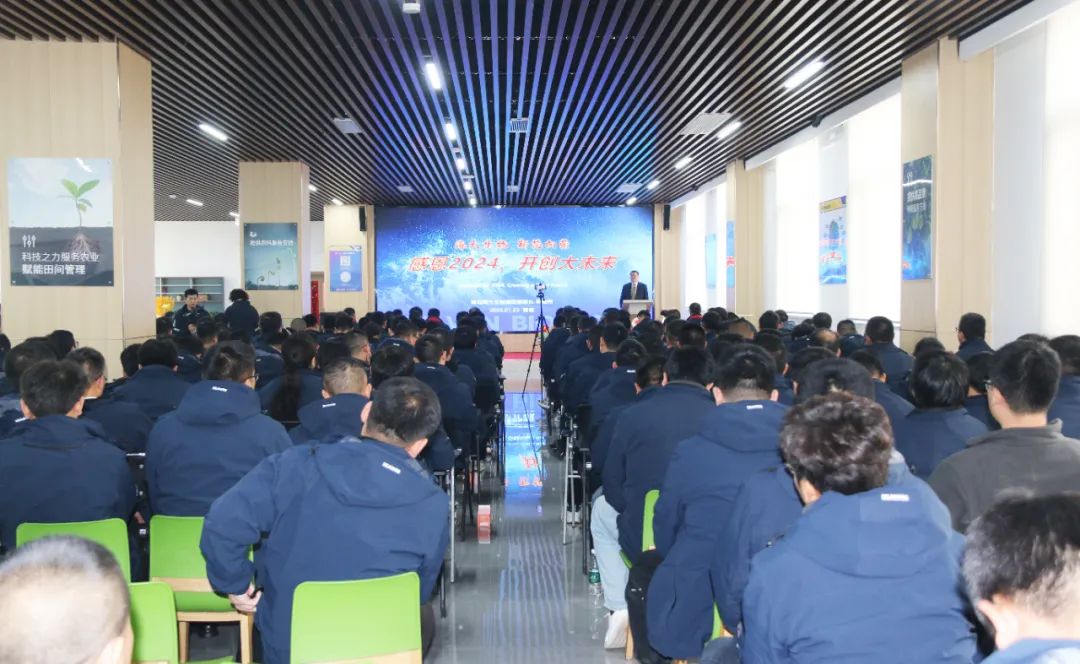 凯发k8生物集团举行2024年度总结表彰大会