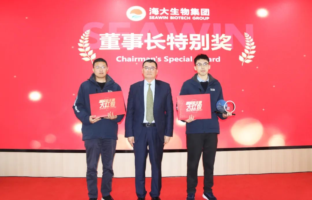 凯发k8生物集团举行2024年度总结表彰大会