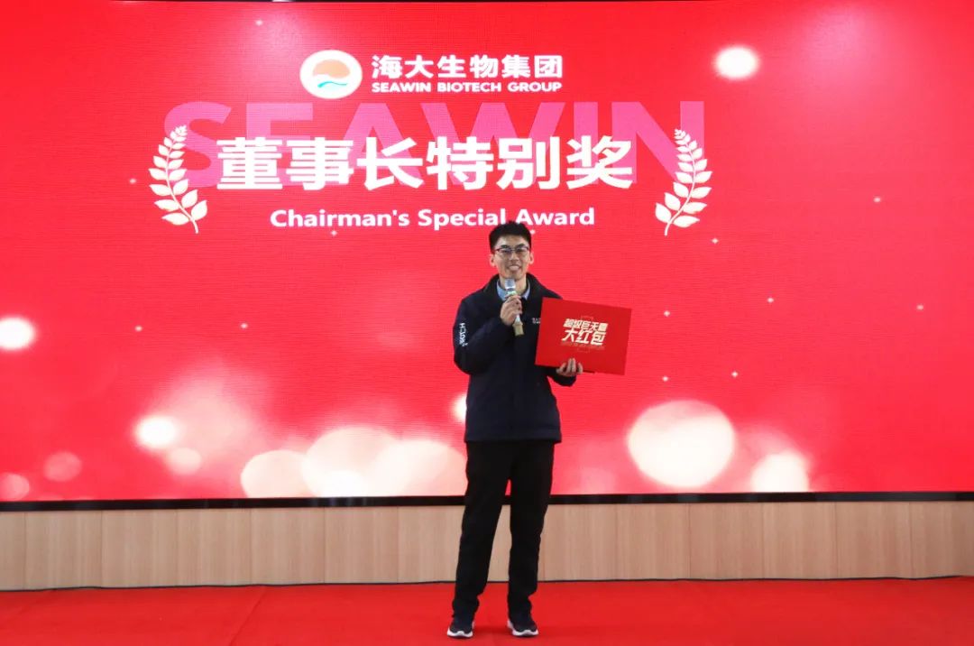 凯发k8生物集团举行2024年度总结表彰大会