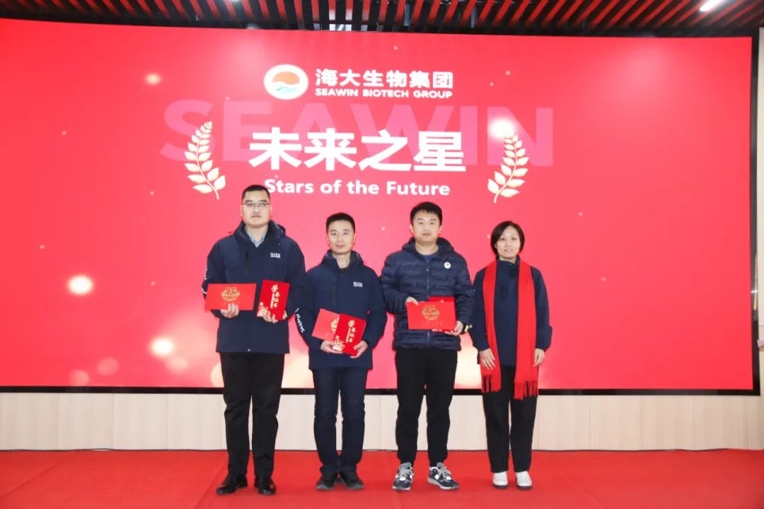 凯发k8生物集团举行2024年度总结表彰大会