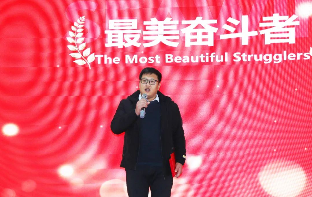 凯发k8生物集团举行2024年度总结表彰大会