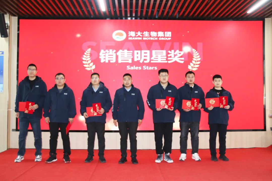 凯发k8生物集团举行2024年度总结表彰大会