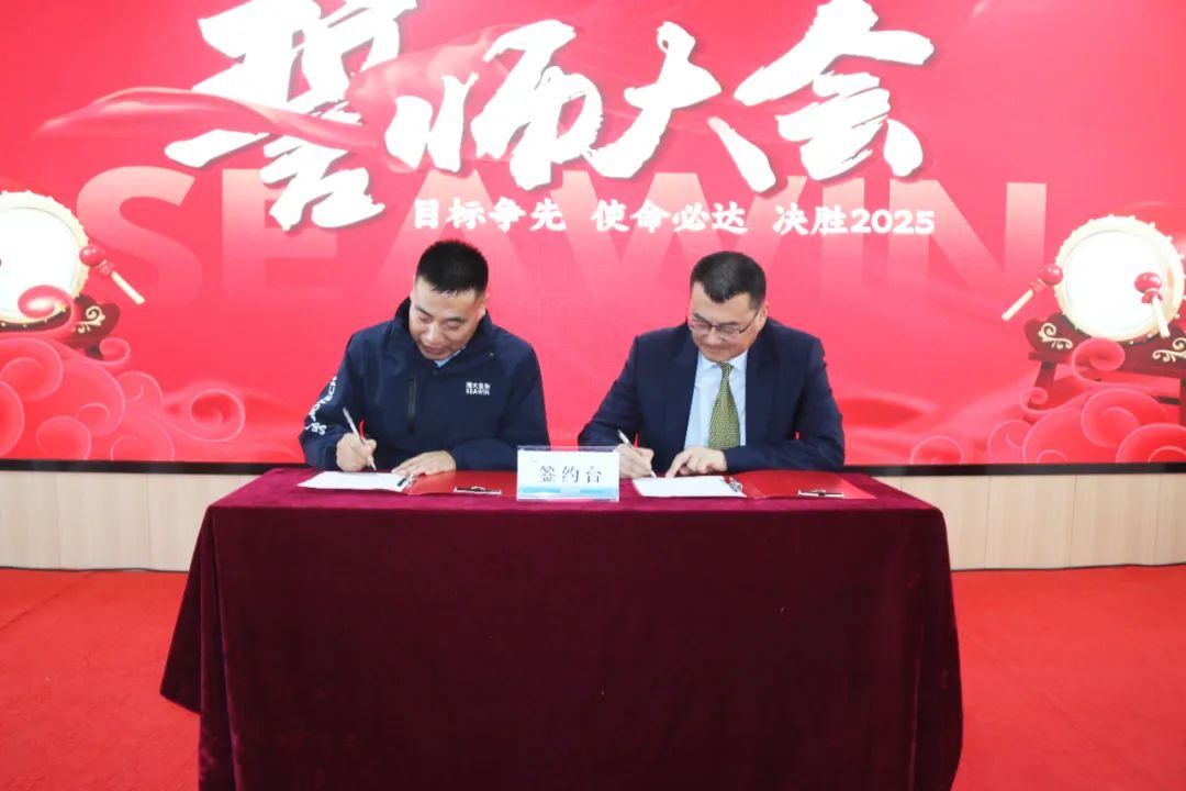 凯发k8生物集团举行2024年度总结表彰大会