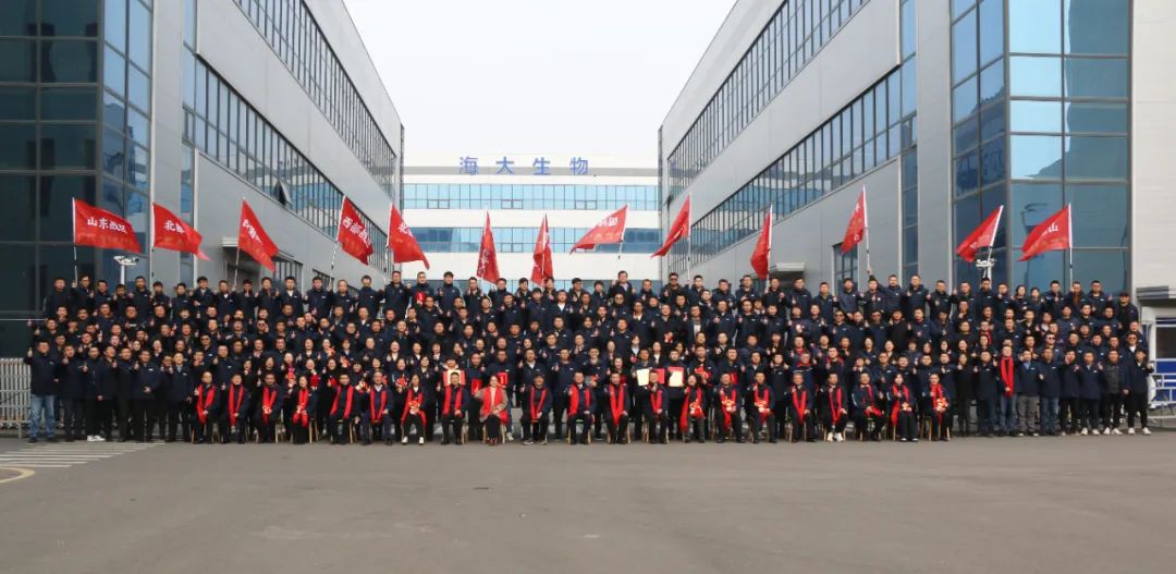 凯发k8生物集团举行2024年度总结表彰大会