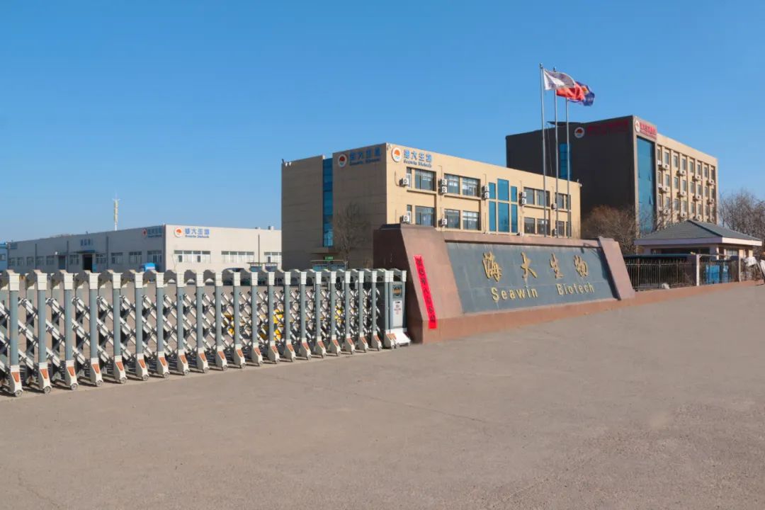 凯发k8生物正月初八开门红