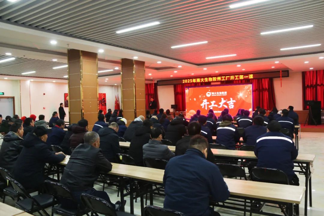 凯发k8生物正月初八开门红