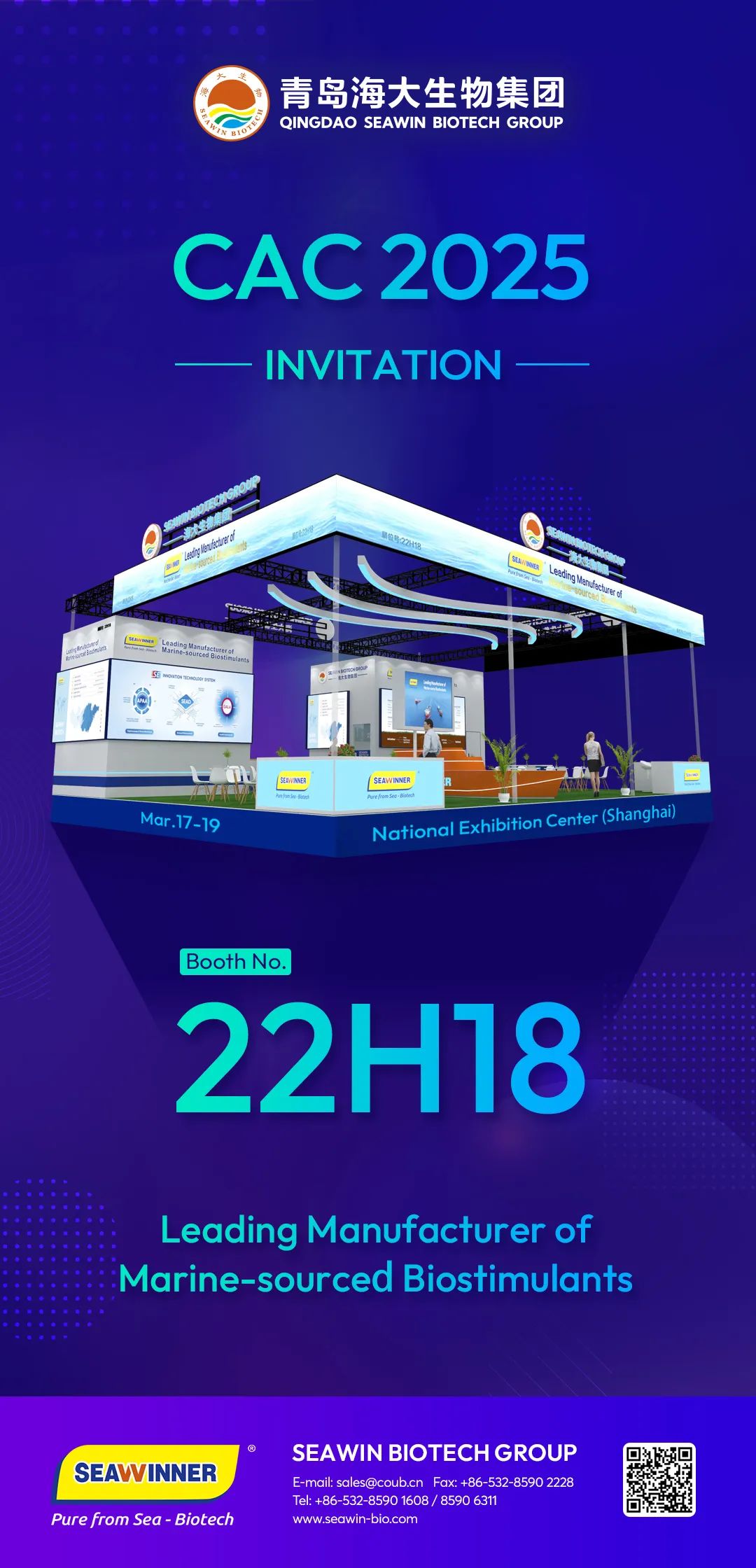 凯发k8生物邀您参加上海CAC2025国际农化及植保展览会