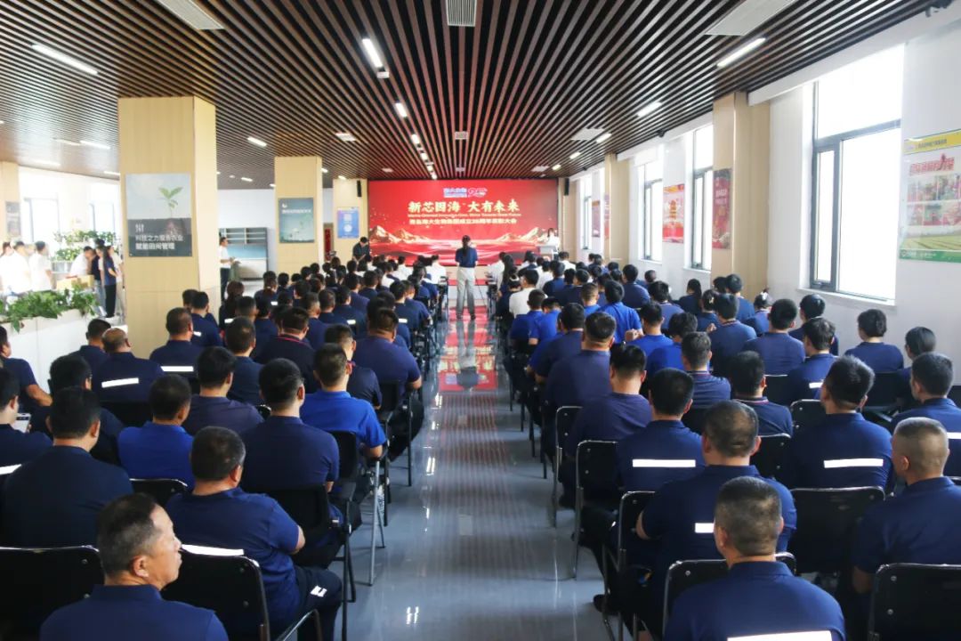 青岛凯发k8生物集团成立二十五周年表彰大会隆重举行