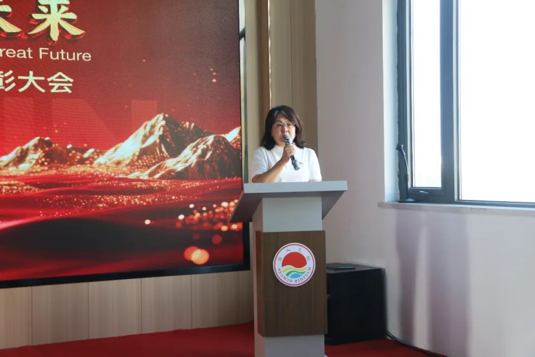 青岛凯发k8生物集团成立二十五周年表彰大会隆重举行