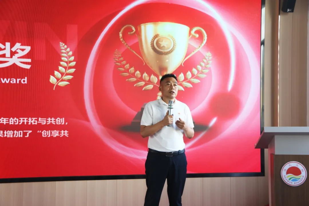 青岛凯发k8生物集团成立二十五周年表彰大会隆重举行