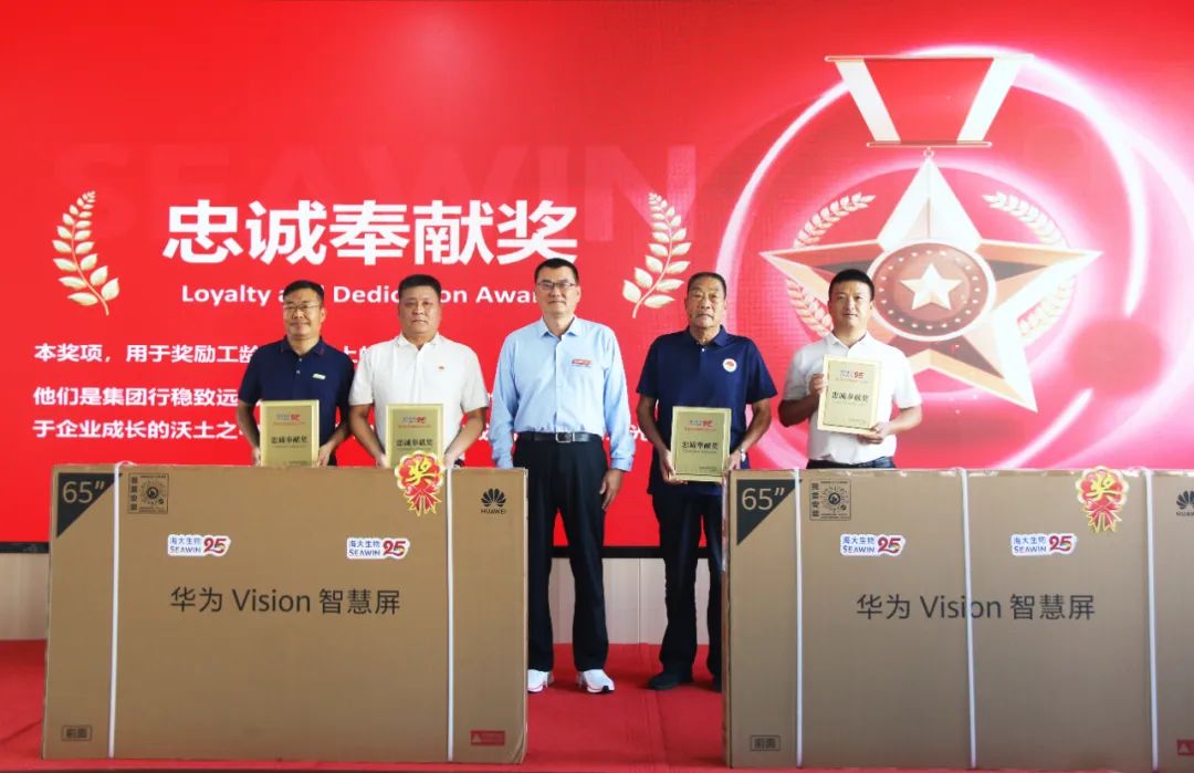 青岛凯发k8生物集团成立二十五周年表彰大会隆重举行