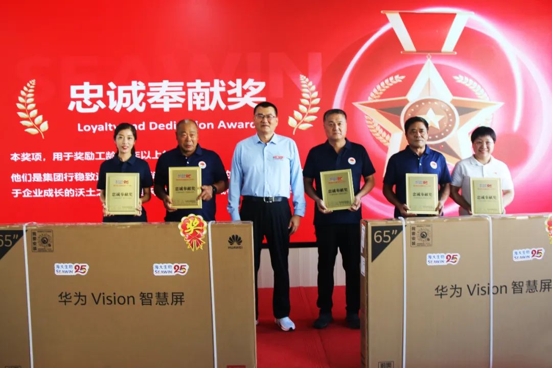 青岛凯发k8生物集团成立二十五周年表彰大会隆重举行