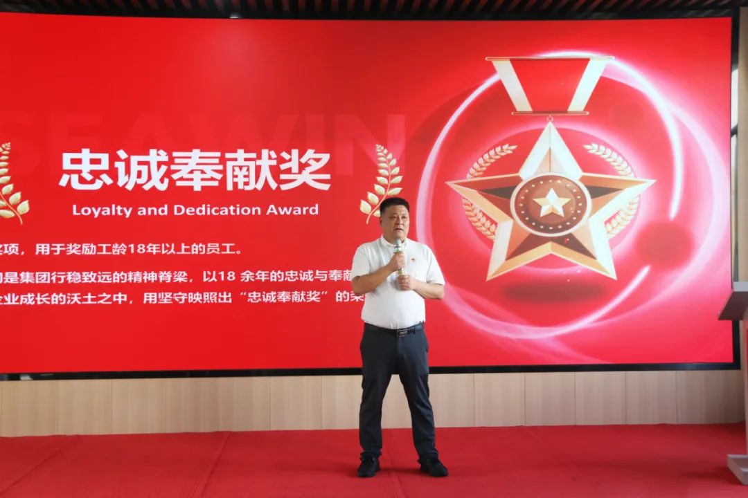 青岛凯发k8生物集团成立二十五周年表彰大会隆重举行