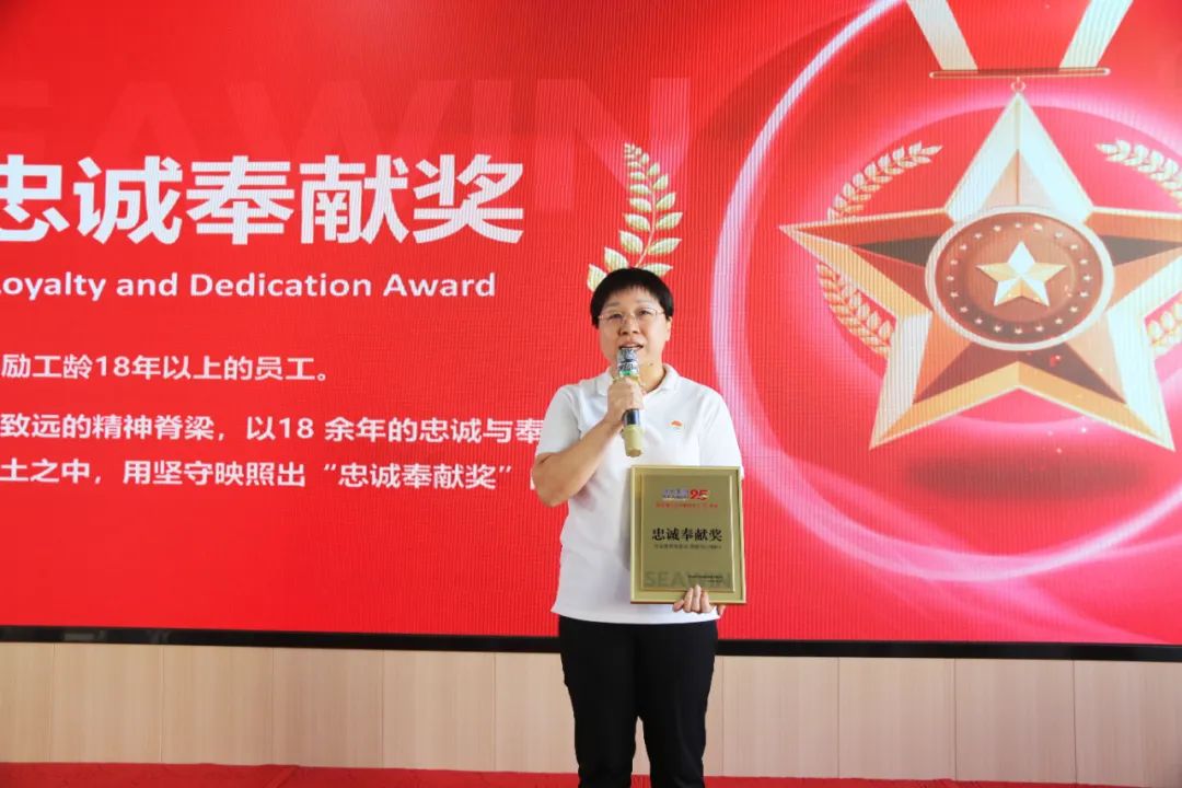 青岛凯发k8生物集团成立二十五周年表彰大会隆重举行