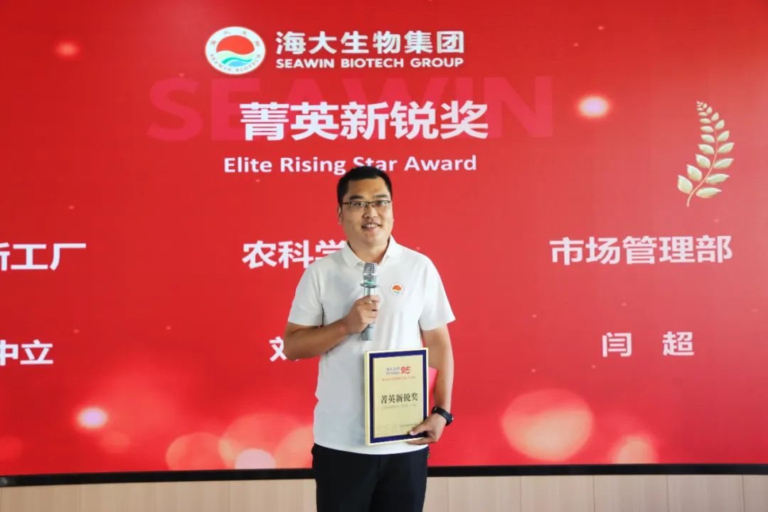 青岛凯发k8生物集团成立二十五周年表彰大会隆重举行