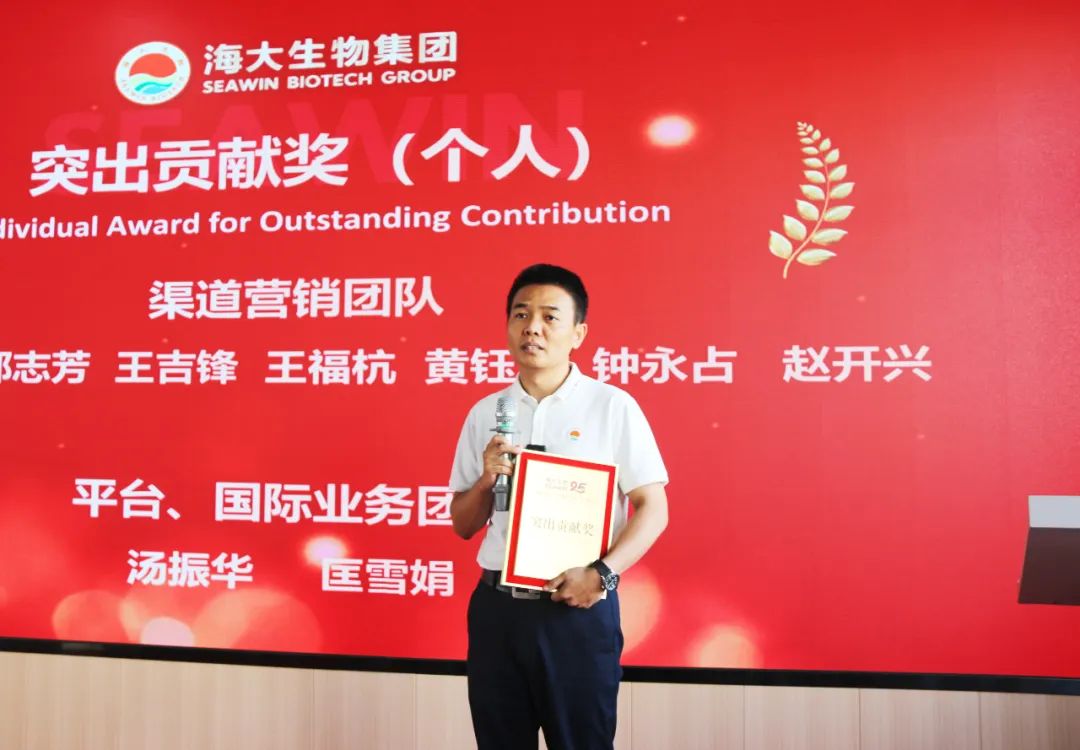 青岛凯发k8生物集团成立二十五周年表彰大会隆重举行