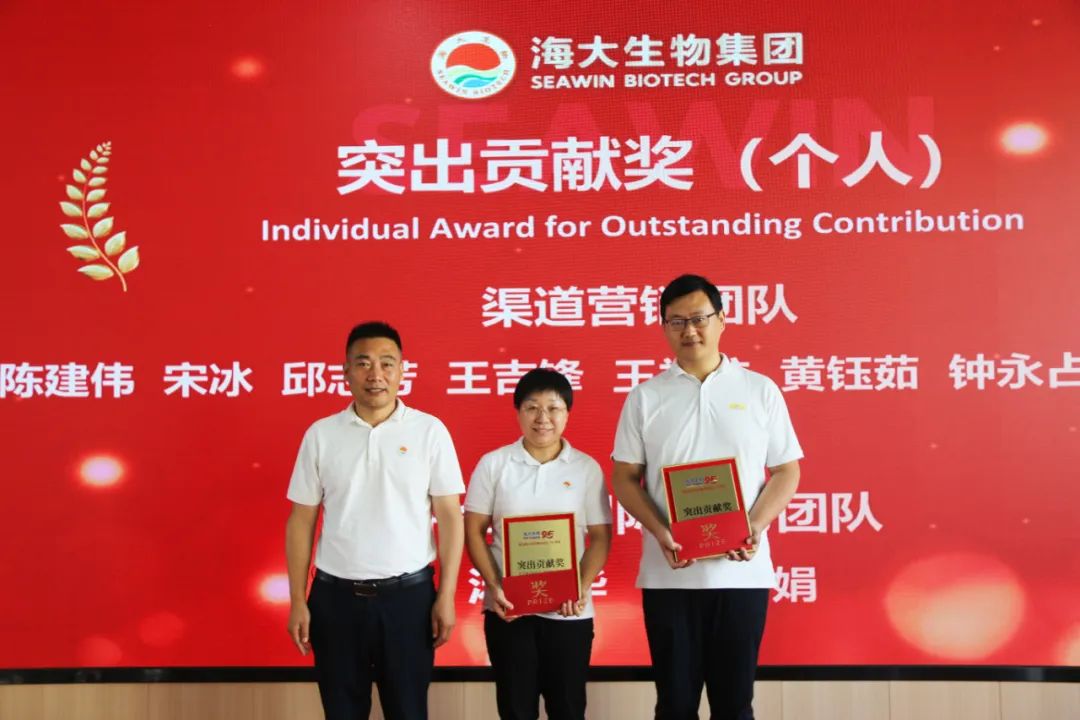 青岛凯发k8生物集团成立二十五周年表彰大会隆重举行