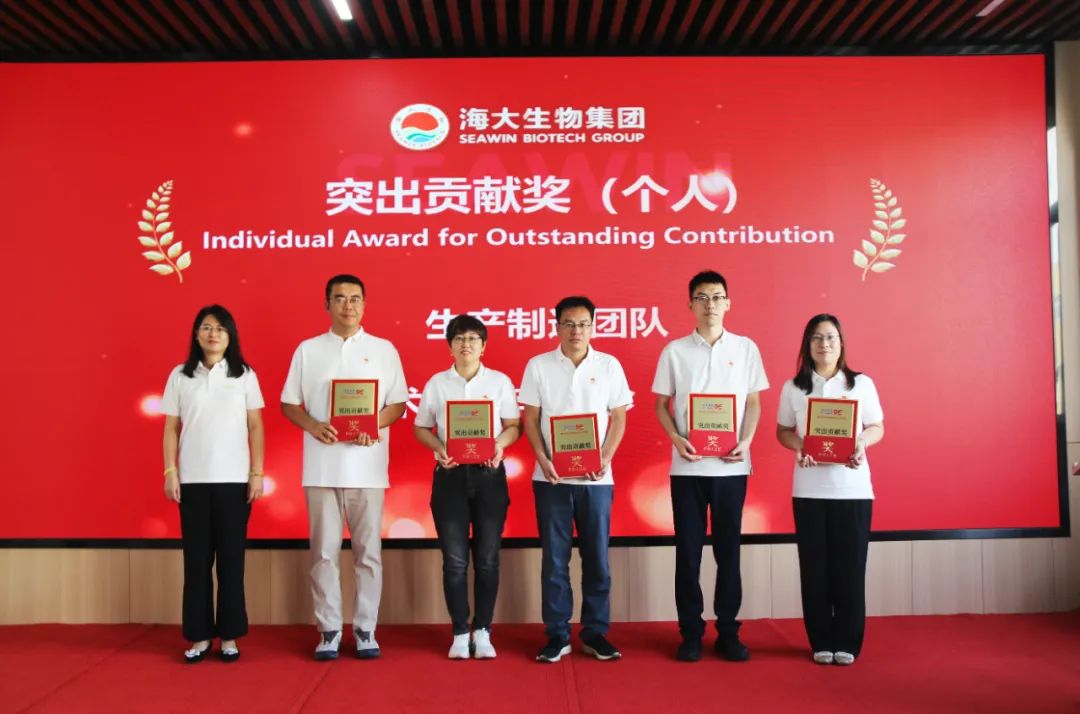 青岛凯发k8生物集团成立二十五周年表彰大会隆重举行