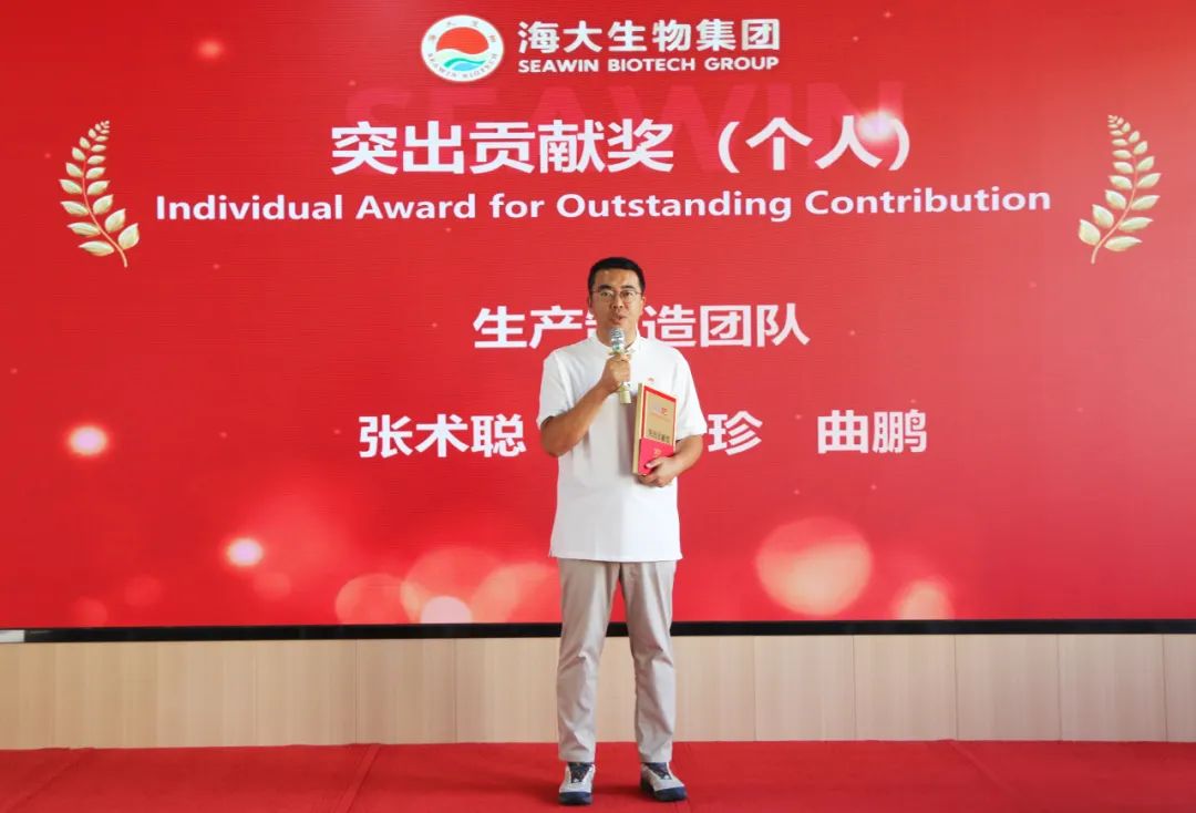 青岛凯发k8生物集团成立二十五周年表彰大会隆重举行