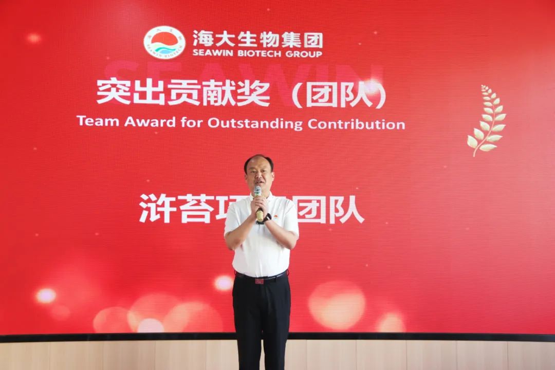 青岛凯发k8生物集团成立二十五周年表彰大会隆重举行