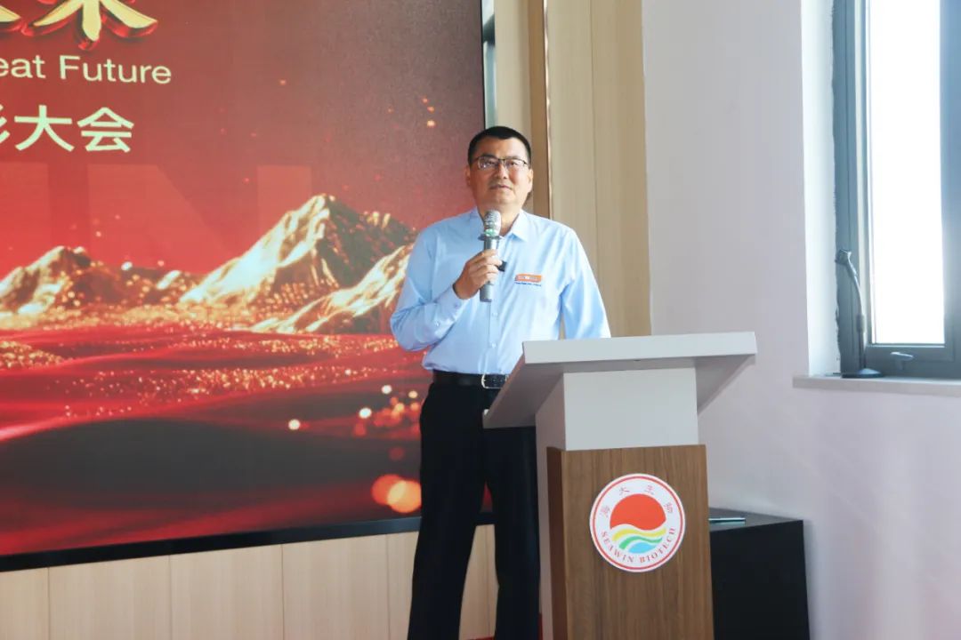 青岛凯发k8生物集团成立二十五周年表彰大会隆重举行