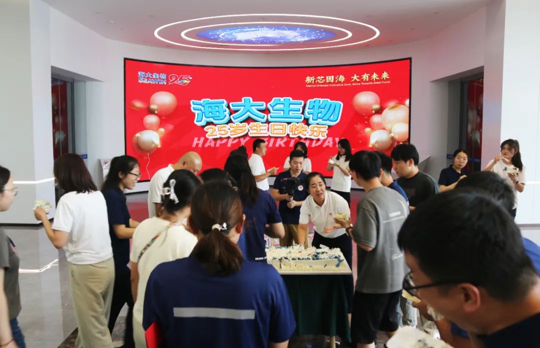 青岛凯发k8生物集团成立二十五周年表彰大会隆重举行